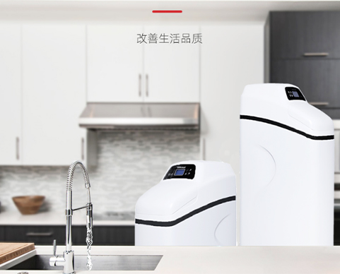 中央软水机